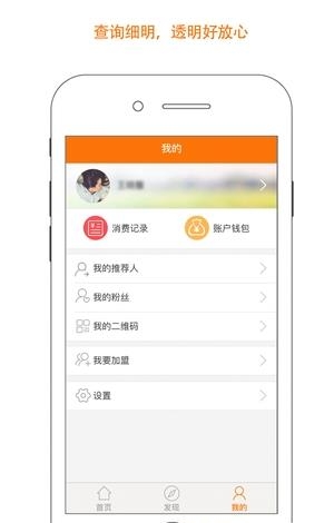 盒子大叔  v1.0图4