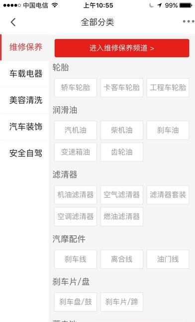 51爱淘汽