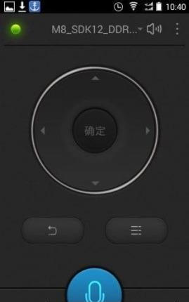 讯飞电视助手  v1.1.1.38076图3