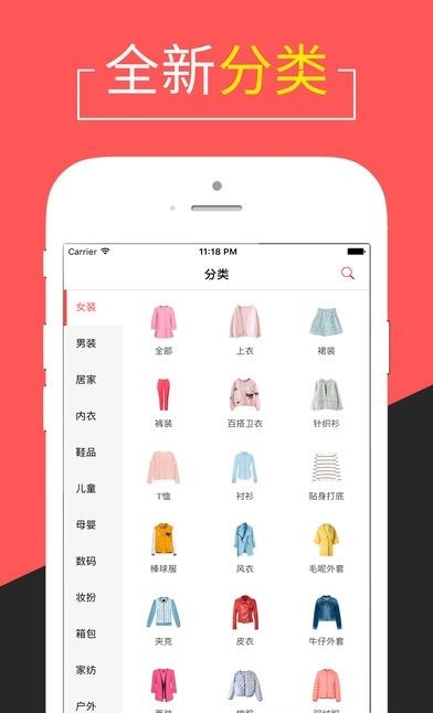 名创优品  v1.01图3