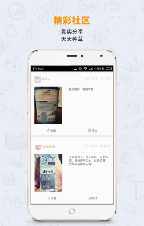 快熊跨境购