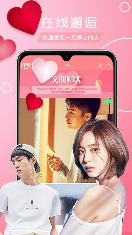 喵派  v2.0.6图1