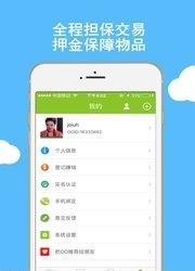 瓯瓯