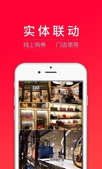 奥莱购