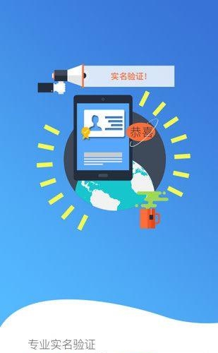 嘟一下用户版  v1.0图3