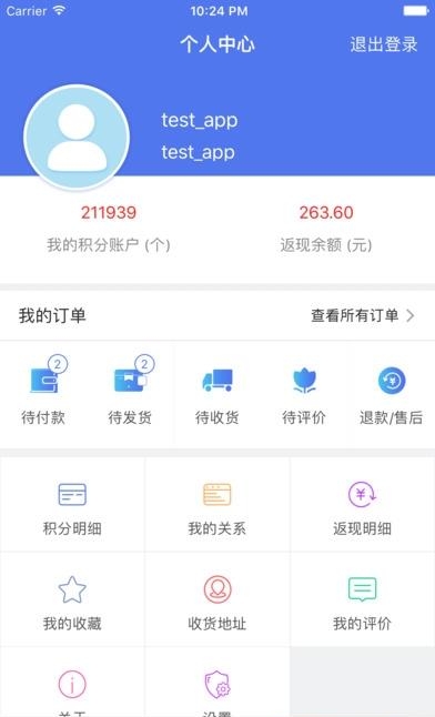 双创商城  v1.0.6图2