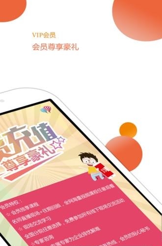瞄财商学院