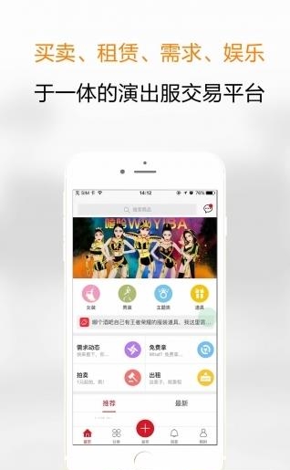 演衣库  v0.0.44图4