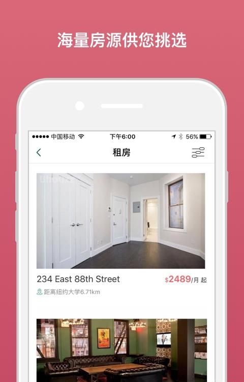 澳洲房产  v3.6.2图3