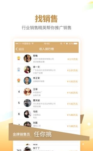 材省道  v1.0图1