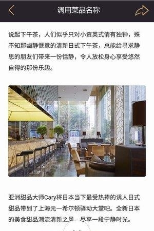 兑加  v1.9.9图2