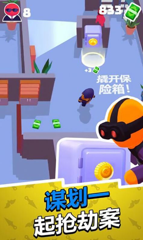 趣斗火柴人  v1.0图2
