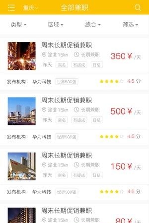 优位  v1.0.1图1