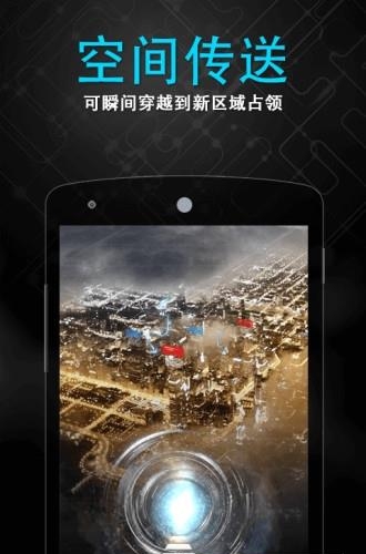 随便走安卓版  v6.2.1图1