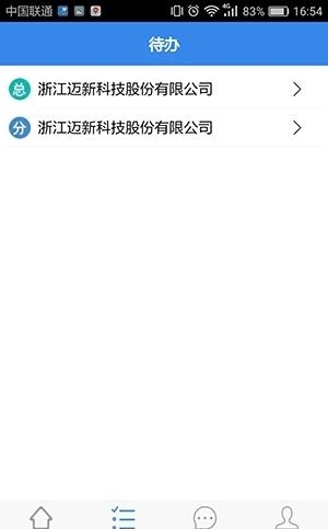 姜太公  v02.00.0029图2