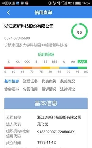 姜太公