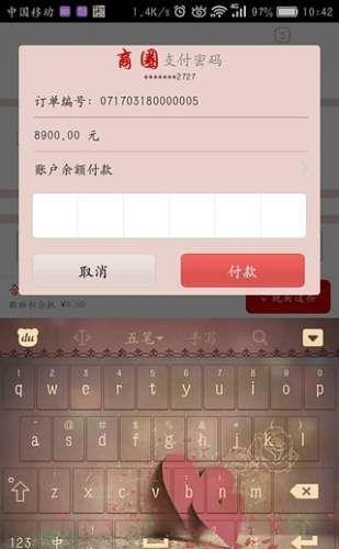 华世商嘉  v3.3.9.9.2图2