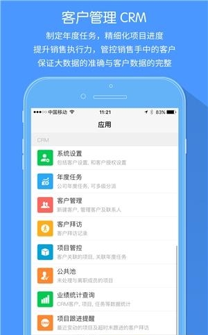 企手手机版