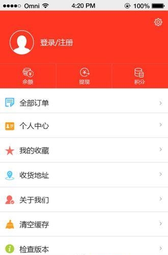 农牧通