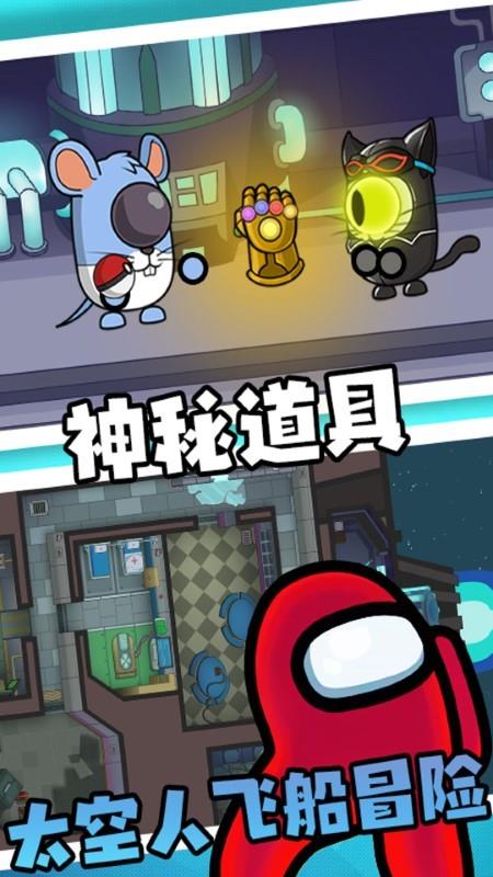 紧急撤离  v1.05图1