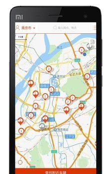 易充租车  v2.2.0图1