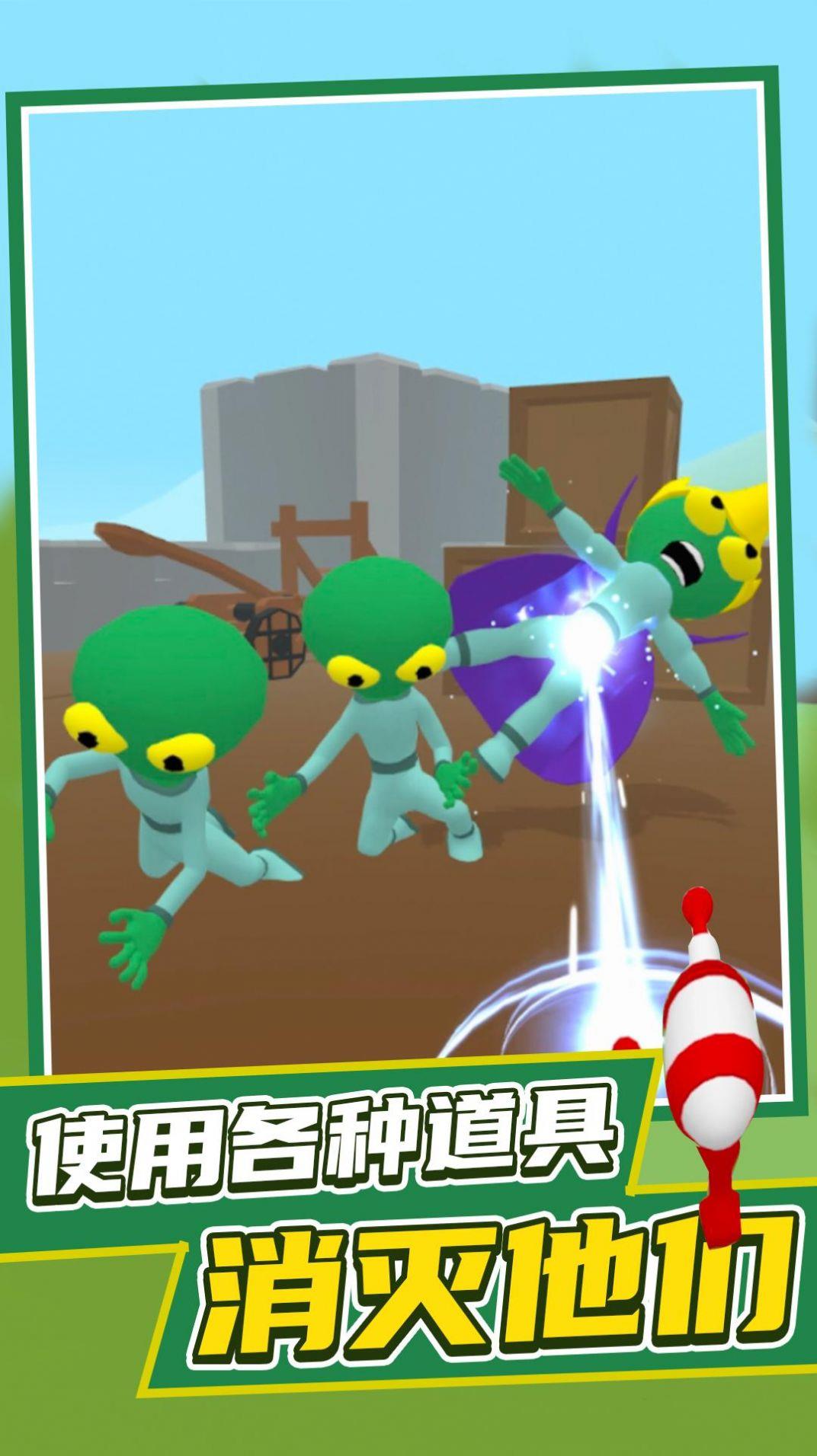 发觉外星人  v306.1.4.3图3