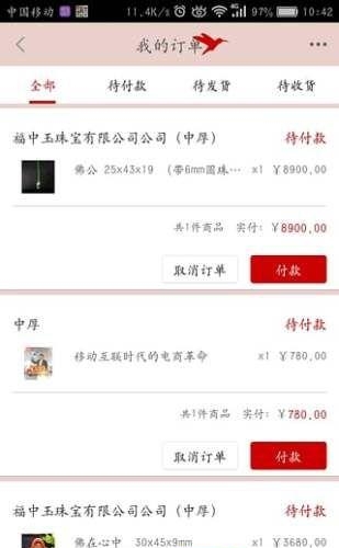 华世商嘉
