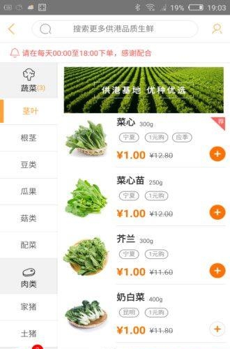 汇爱家  v3.5.0图2