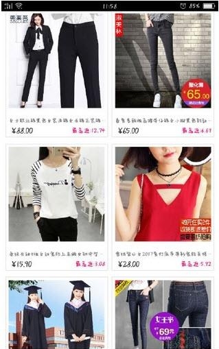 爱返贝  v1.0.0图2