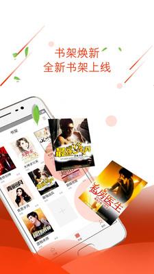 六阅读  v1.2图2