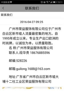 名牌服装商城  v2.0.2图3