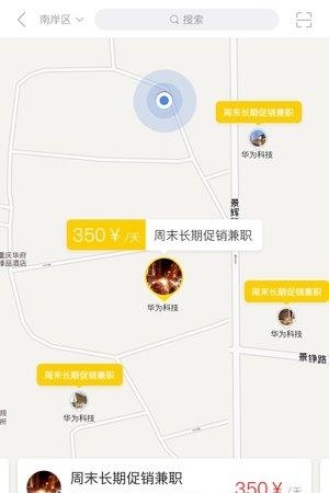 优位  v1.0.1图3