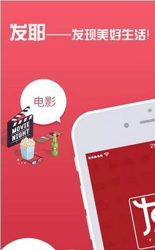 发耶  v1.6图1