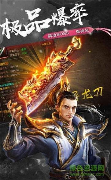 贪玩无限刀传奇  v3.0.22.450图3