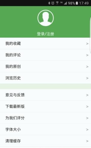 来哟诗歌