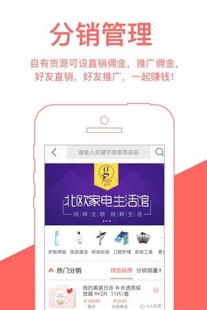 吉店  v2.1.4图3