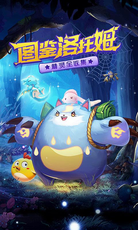 口袋觉醒  v2.1.0.81244图1