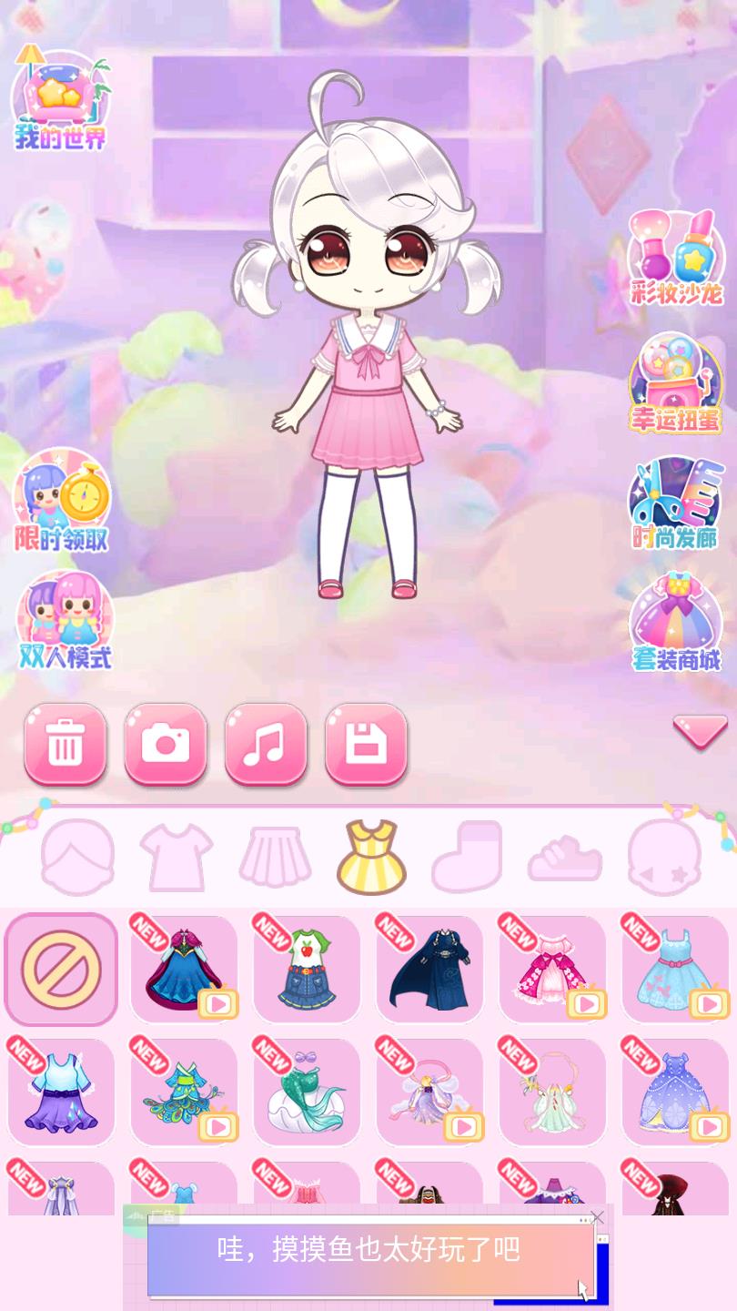 扭蛋美少女  v1.0图1