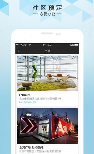 嗨托邦
