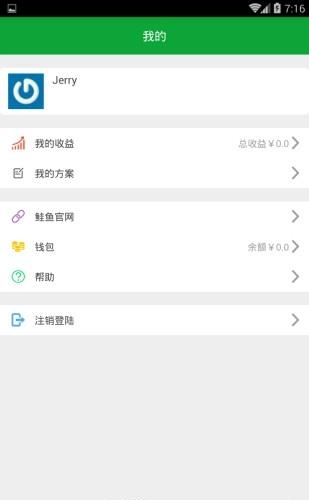 鲑鱼停车  v2.1图2