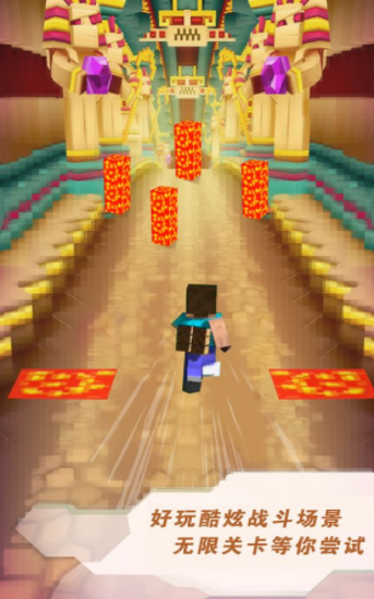 英雄跑酷养动物  v1.0.0图2