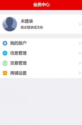 谢家帮