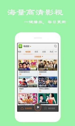 都都影音  v1.0.1图4