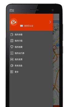 易充租车  v2.2.0图2