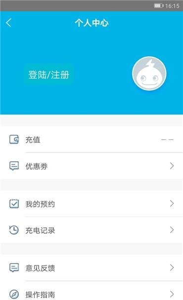 滋滋来电  v1.4.0图1