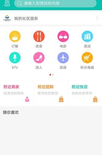 万蓝优品  v1.0.0图3