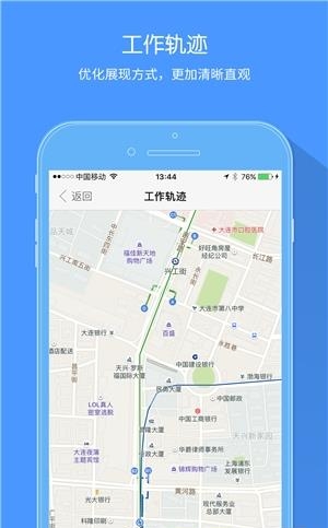 企手手机版  v3.3图1