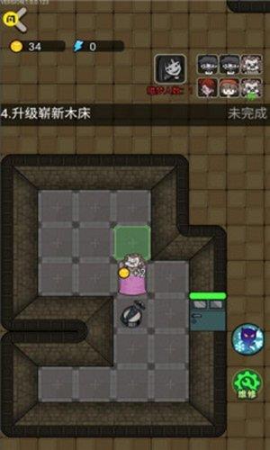 猎梦宿舍2  v1.0.7图2