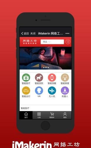 网络工坊  v1.0.8图4