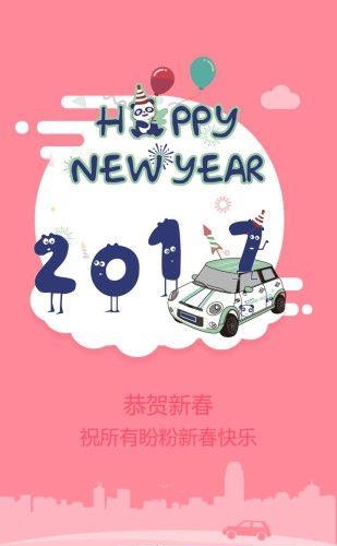 盼达共享汽车  v1.2.5图2